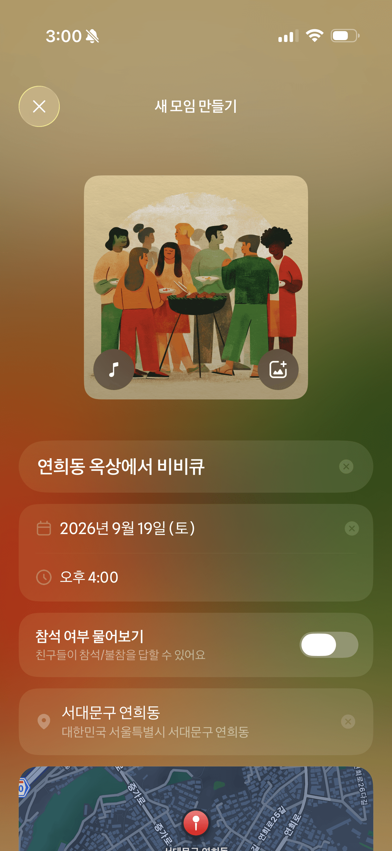Create invitation form