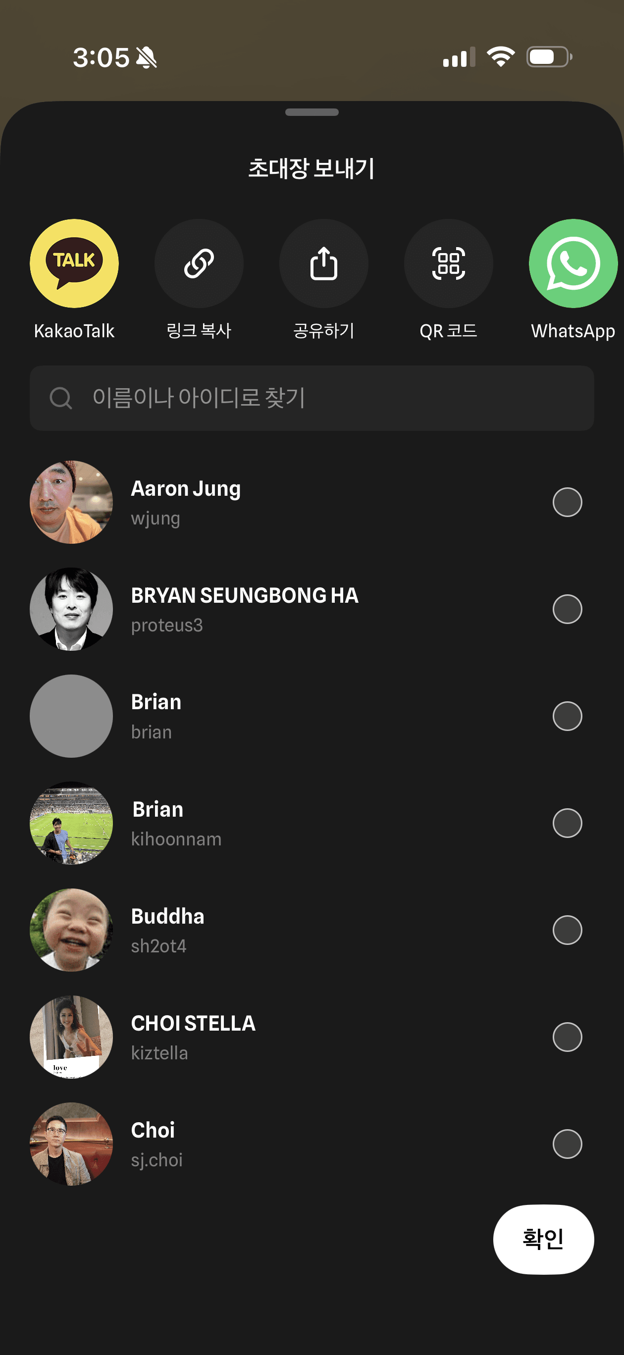 Chat share sheet