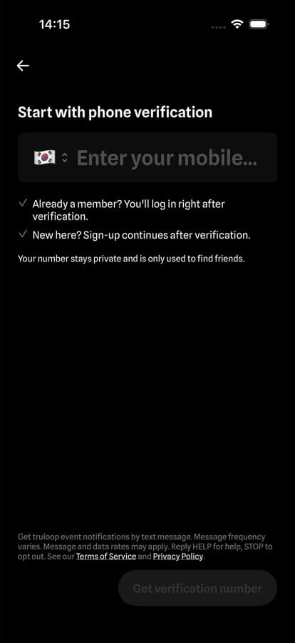 Truloop app phone verification screen showing the SMS consent disclosure directly above the submit button