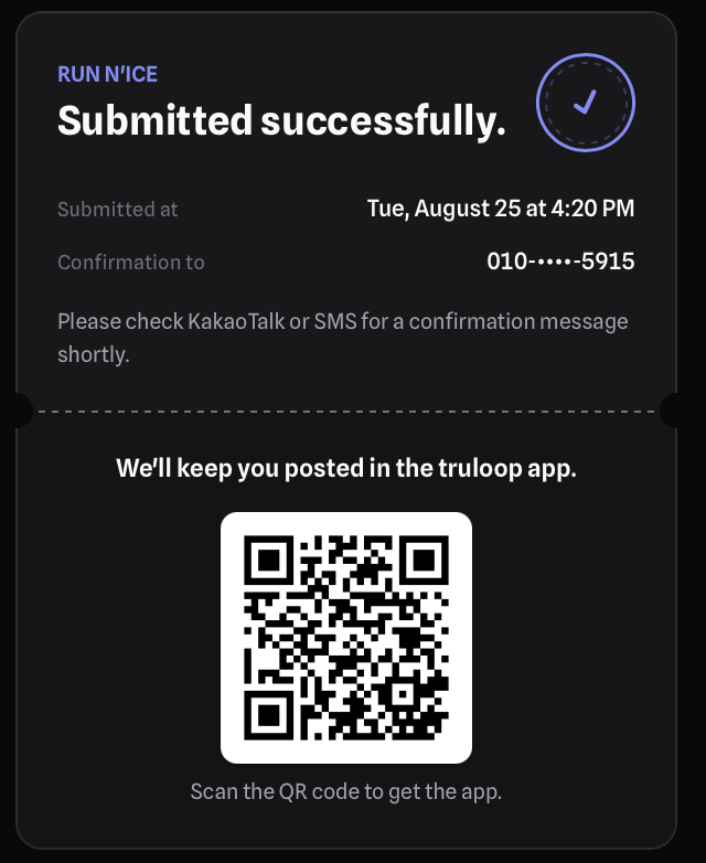 Actual RUN N'ICE registration completion screen